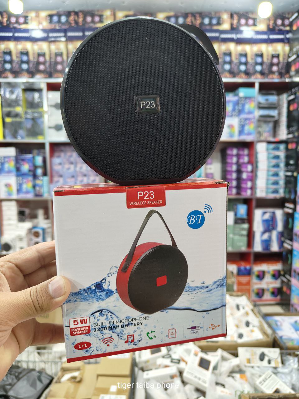 Baffle p23 top quality