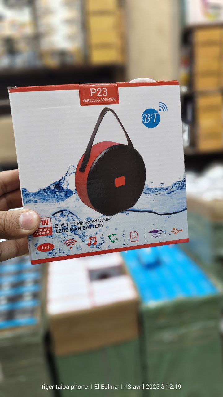 Baffle p23 top quality