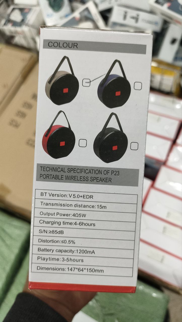 Baffle p23 top quality